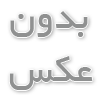 قیمت یو پی اس 3 کاوا فاراتل